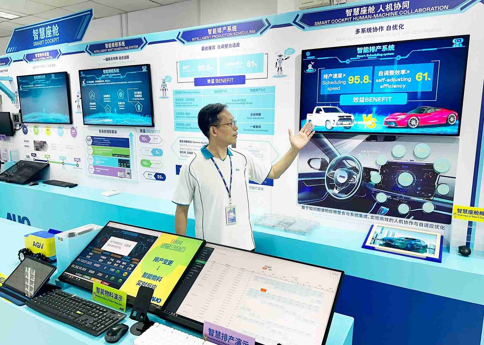 28国际厦门将5G+ABC技术串联生产管理全流程，，，，打通研发、、、采购、、、、生管、、制程、、、、设备、、、、质量等产品全生命周期制造流程，，完成数字化设计、、智慧供应链、、智能座舱、、全流程设备管理、、数据驱动优化、、、智慧在线检测、、、、智慧品管等自适应生产模式升级