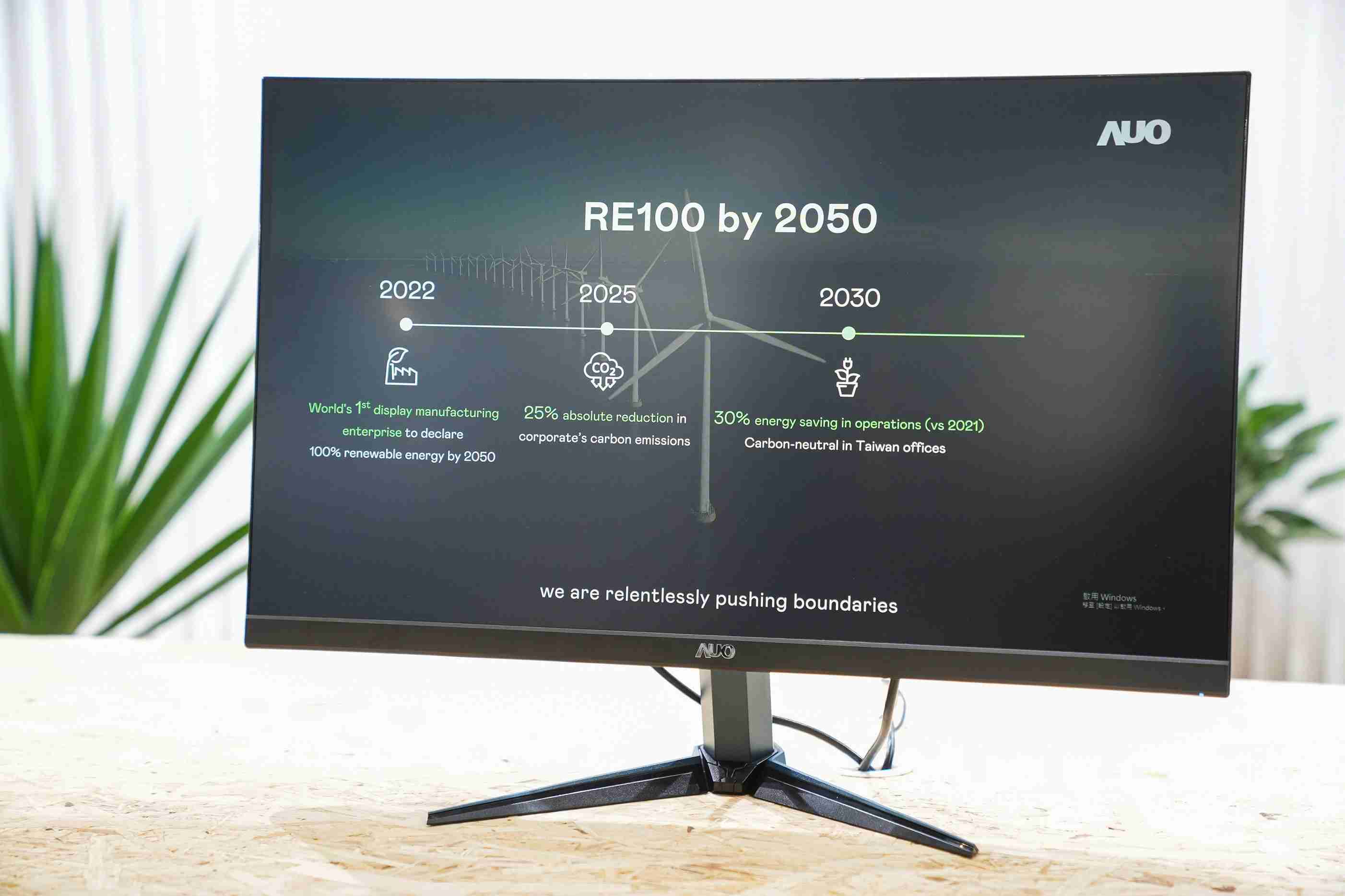 28国际关注产品生命周期各阶段的永续性，，，，携手客户、、供货商实践永续原物料，，积极将再生原物料导入绿色产品，，在DJSI永续原物料项目获得同产业最高分